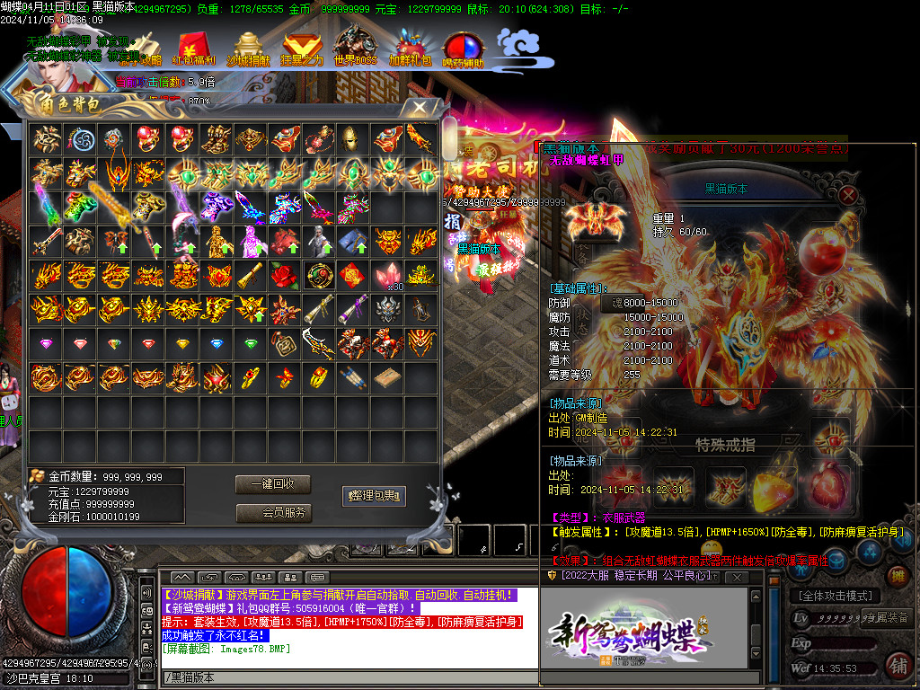 Images79.BMP