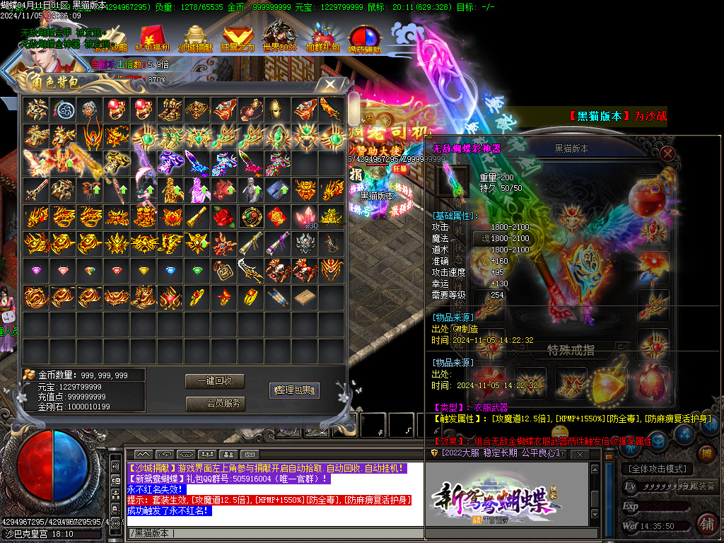 Images76.BMP