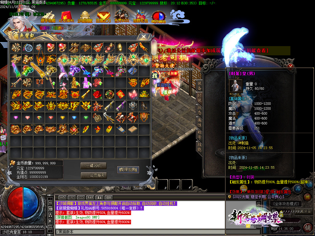 Images81.BMP