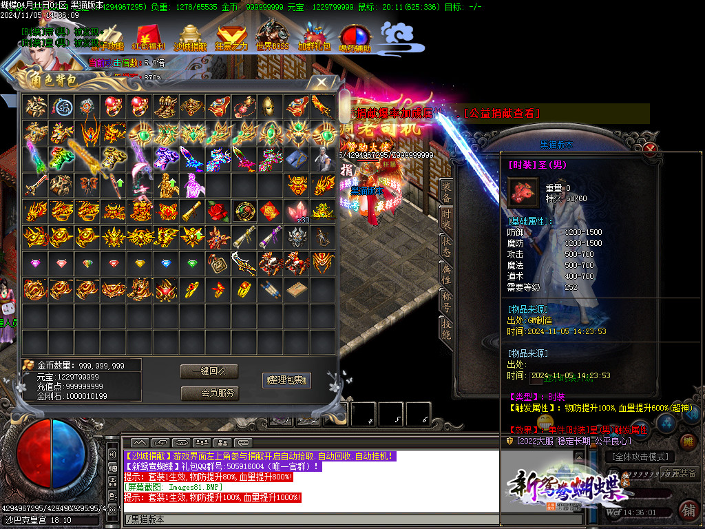 Images82.BMP
