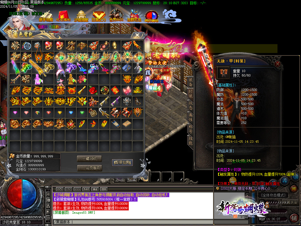 Images84.BMP