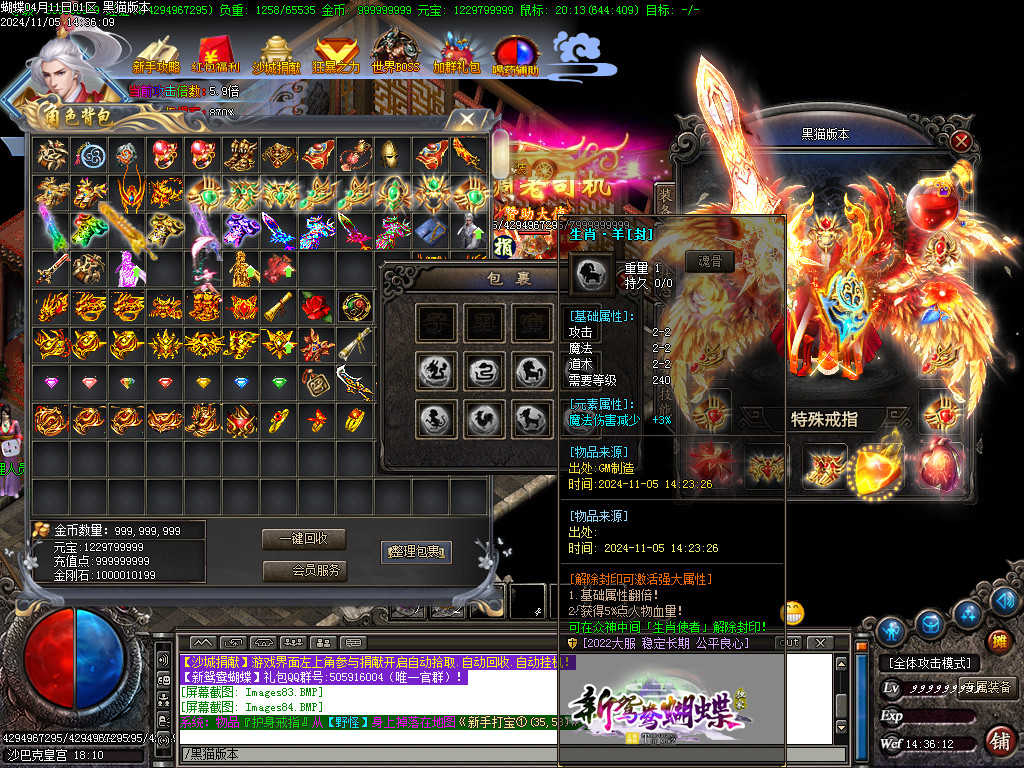 Images85.BMP