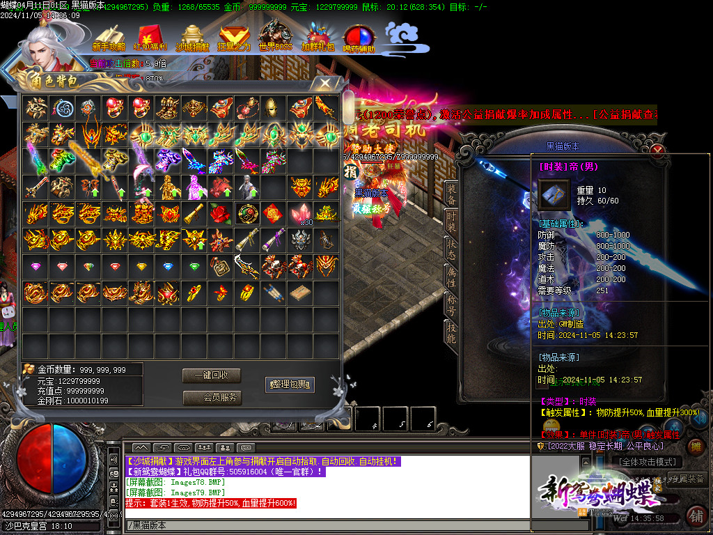 Images80.BMP