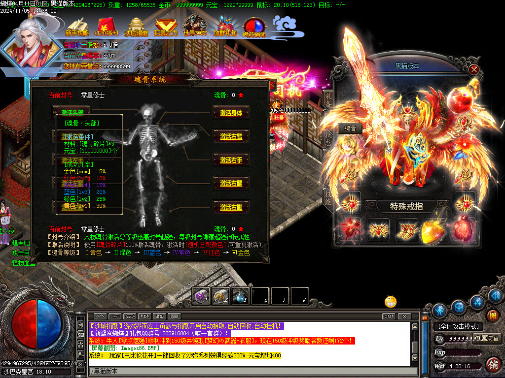 Images87.BMP
