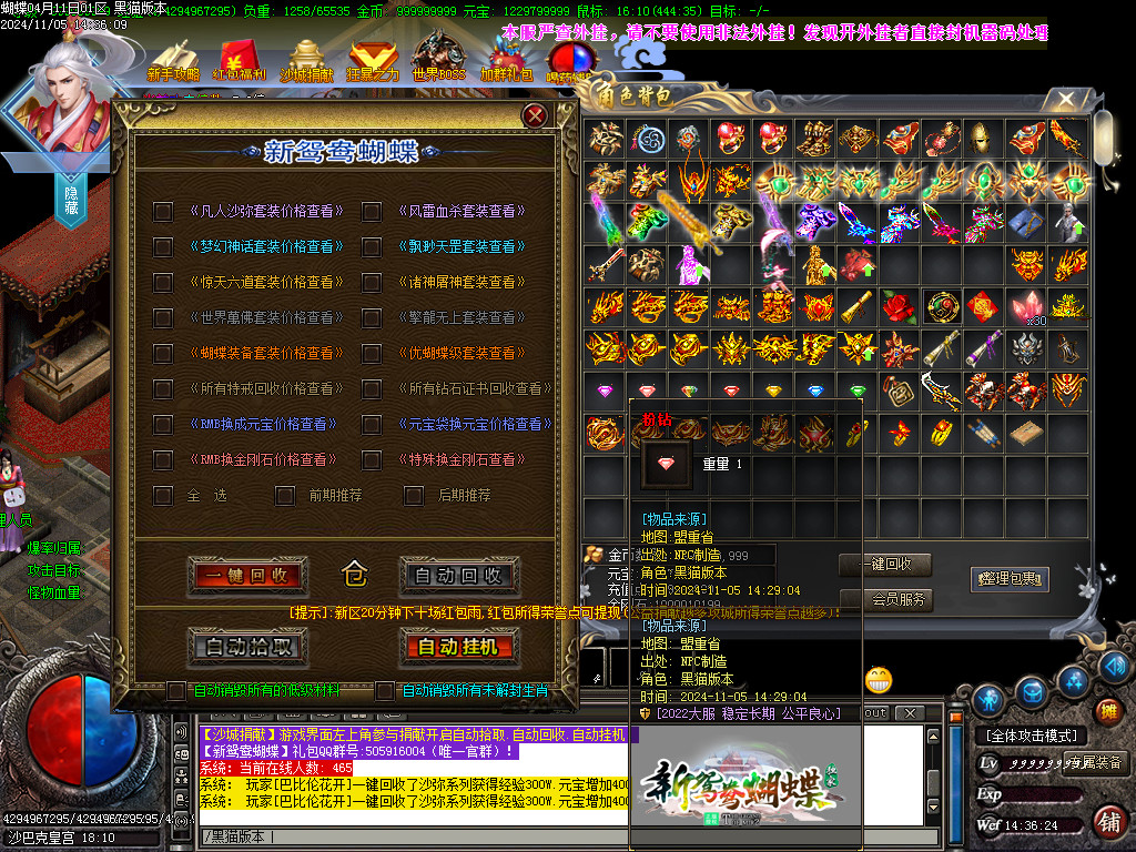 Images88.BMP