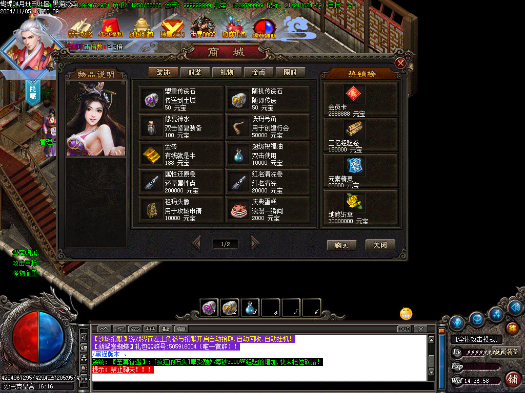 Images91.BMP