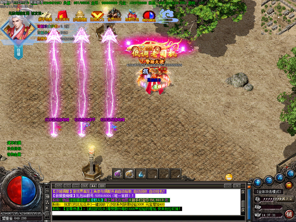 Images92.BMP