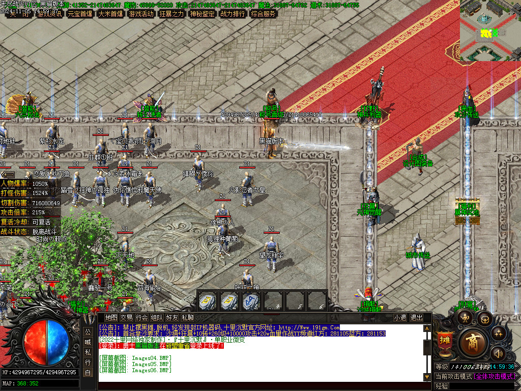 Images07.BMP
