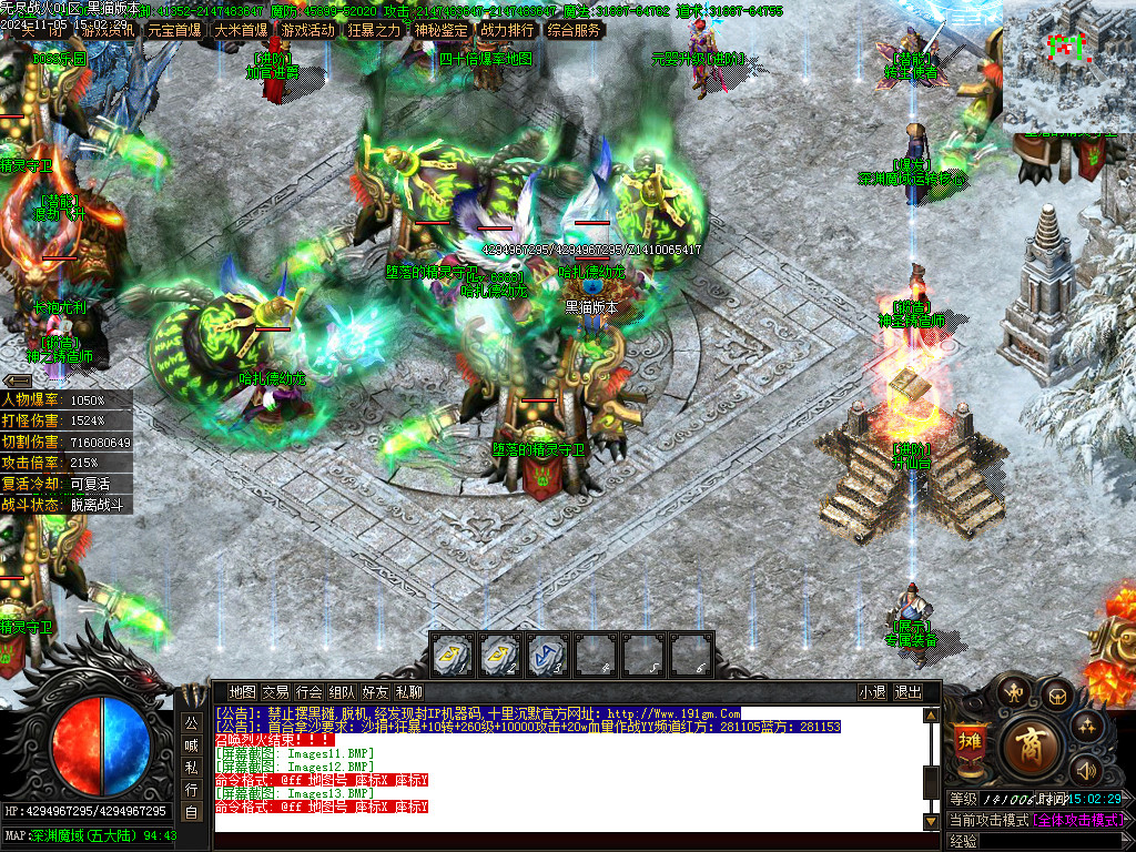 Images14.BMP