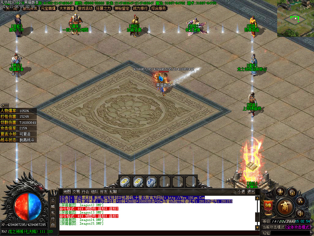 Images16.BMP