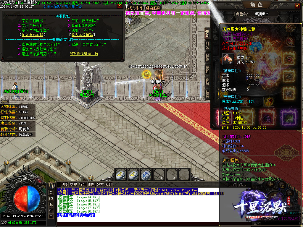 Images19.BMP