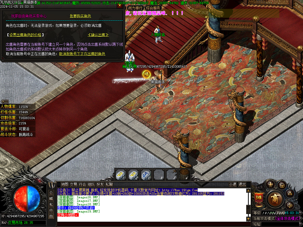 Images20.BMP