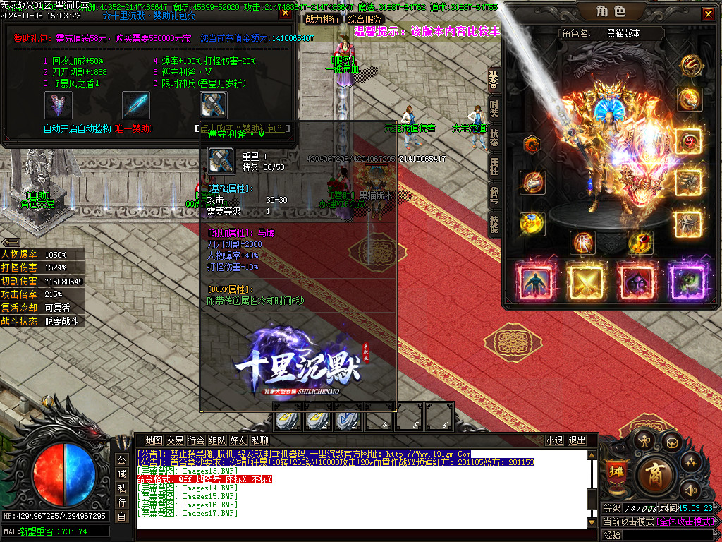 Images18.BMP