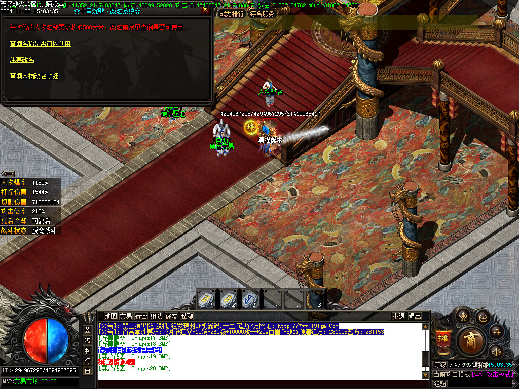 Images21.BMP
