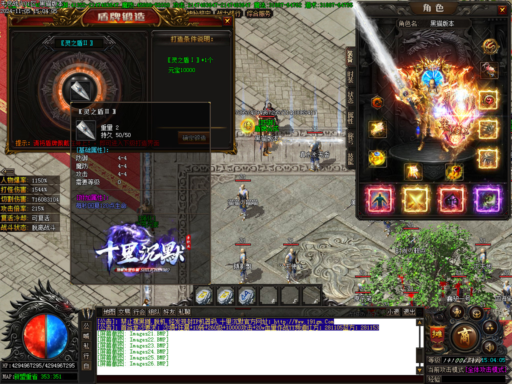 Images27.BMP