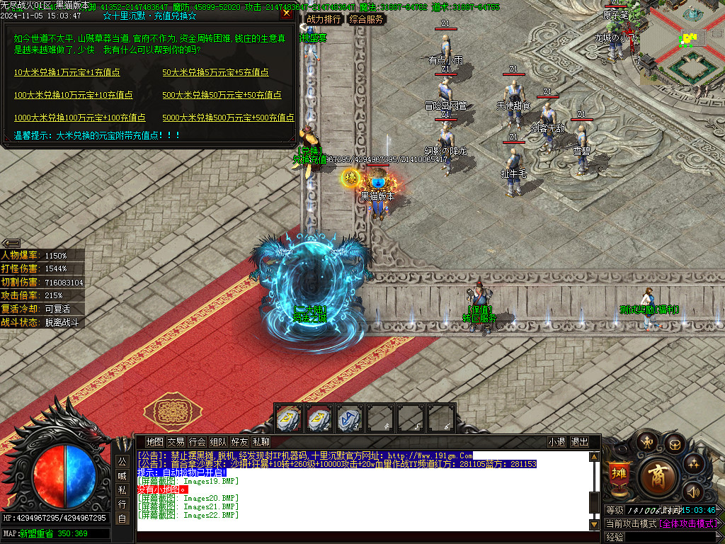 Images23.BMP