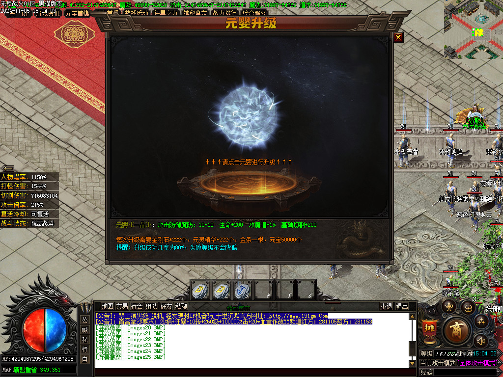 Images26.BMP