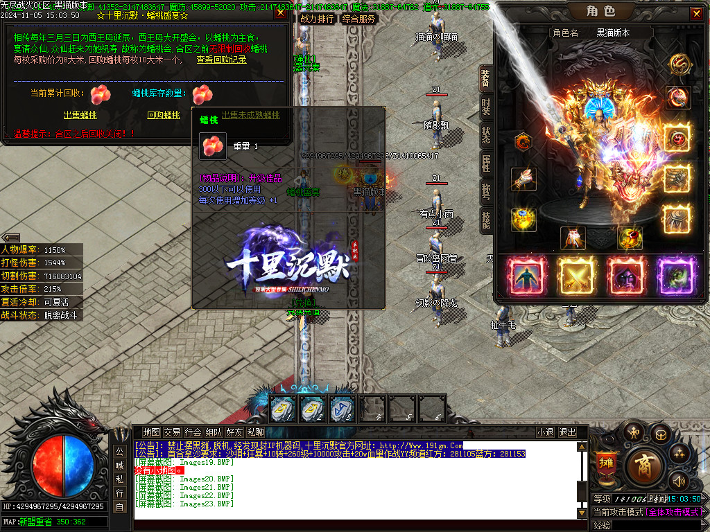 Images24.BMP
