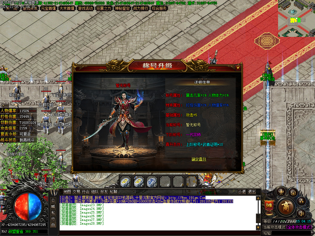 Images29.BMP