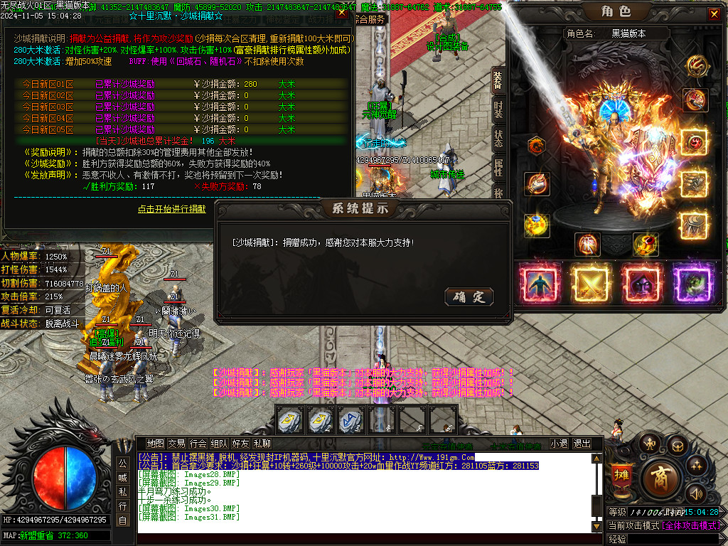 Images32.BMP