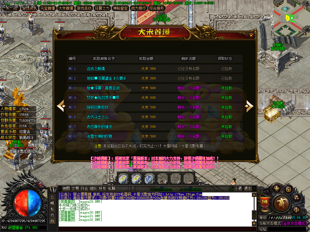 Images33.BMP