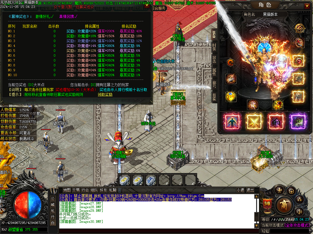 Images31.BMP