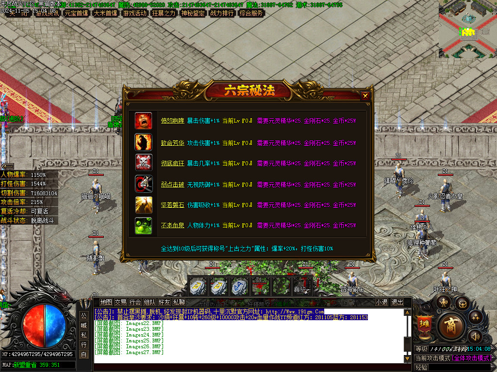 Images28.BMP