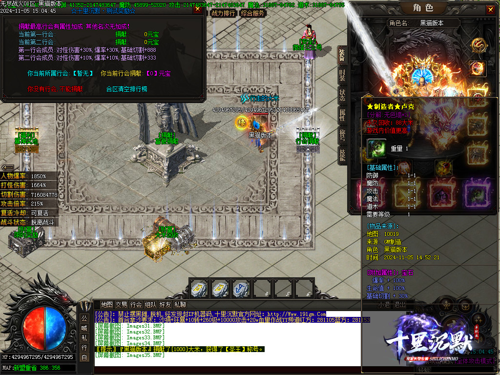 Images36.BMP