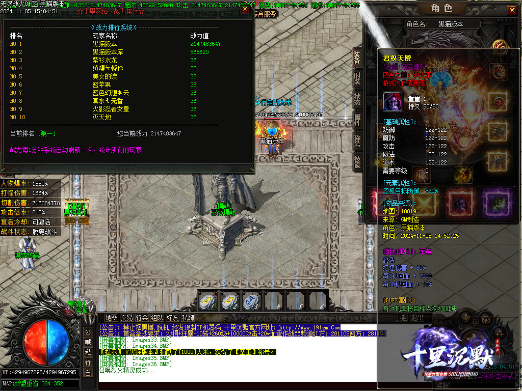 Images37.BMP