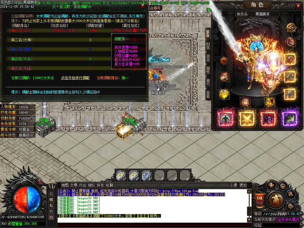 Images35.BMP