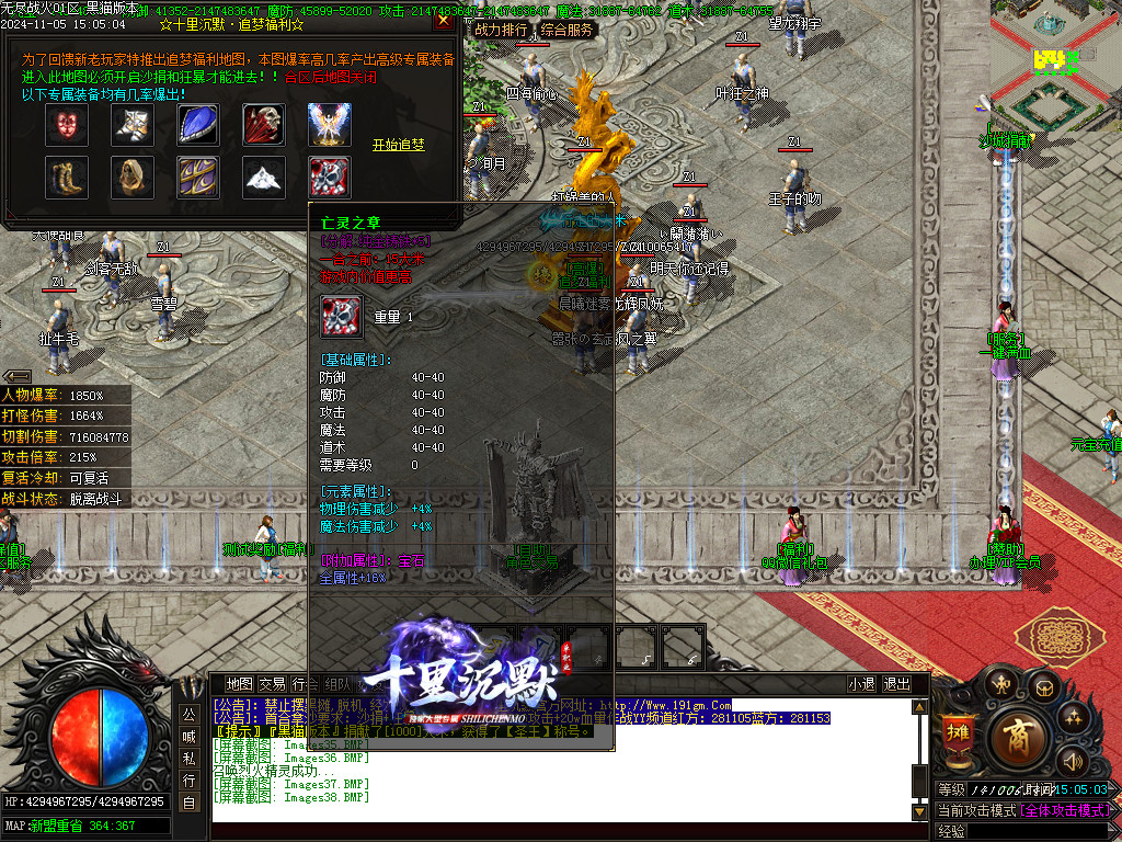 Images39.BMP