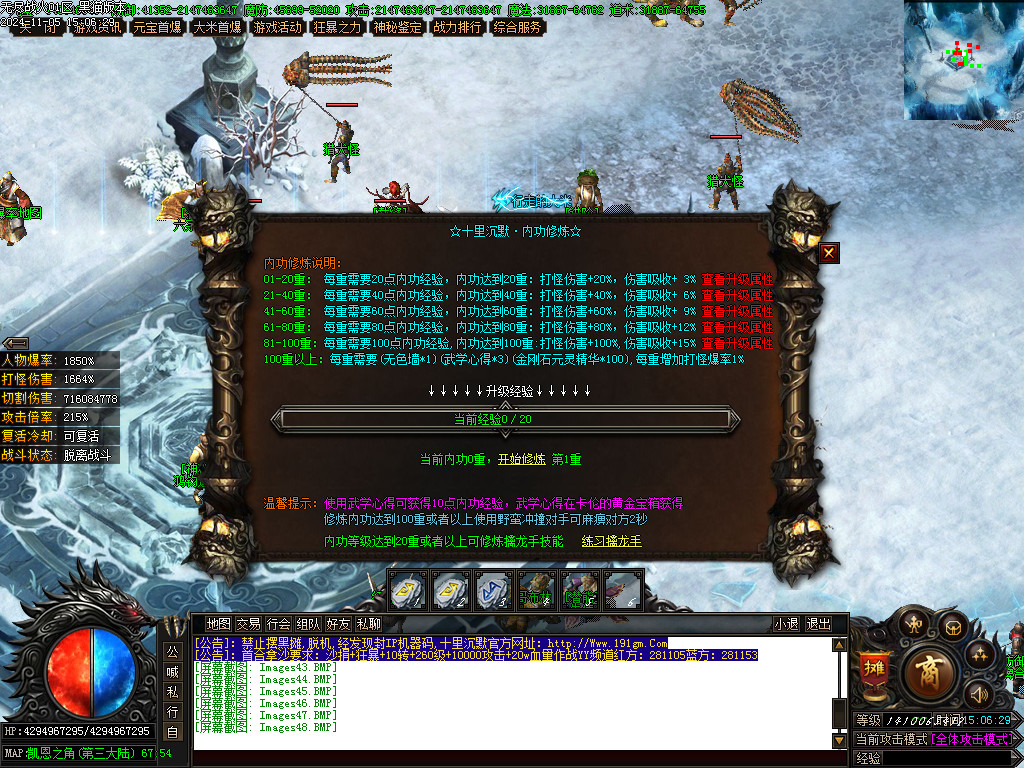 Images49.BMP