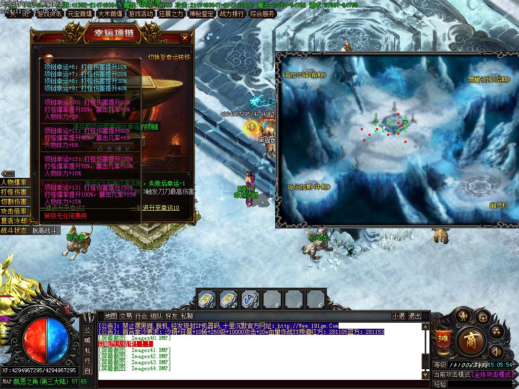 Images45.BMP