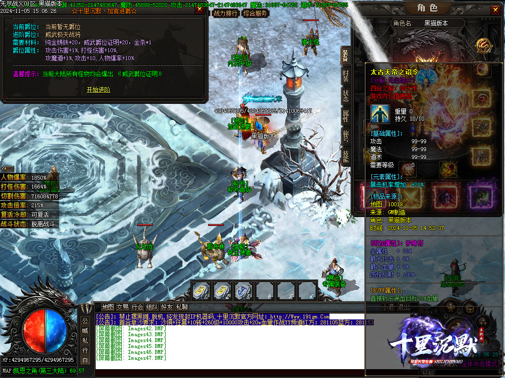 Images48.BMP