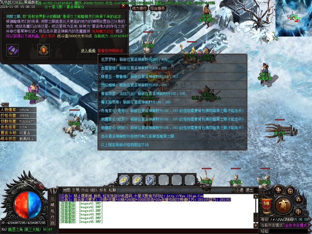 Images47.BMP