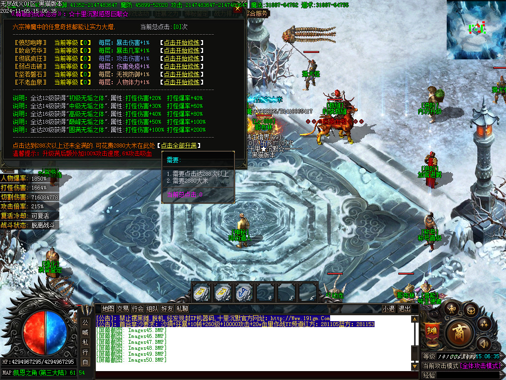 Images51.BMP