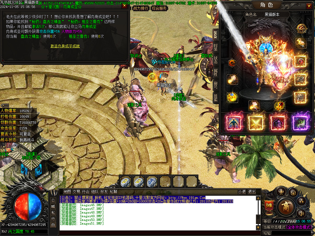 Images52.BMP