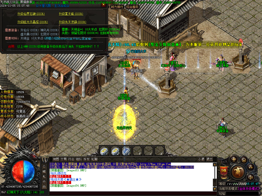Images55.BMP