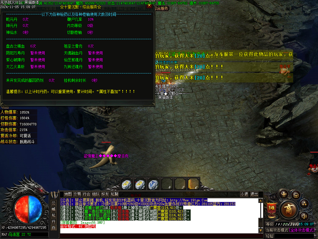 Images57.BMP
