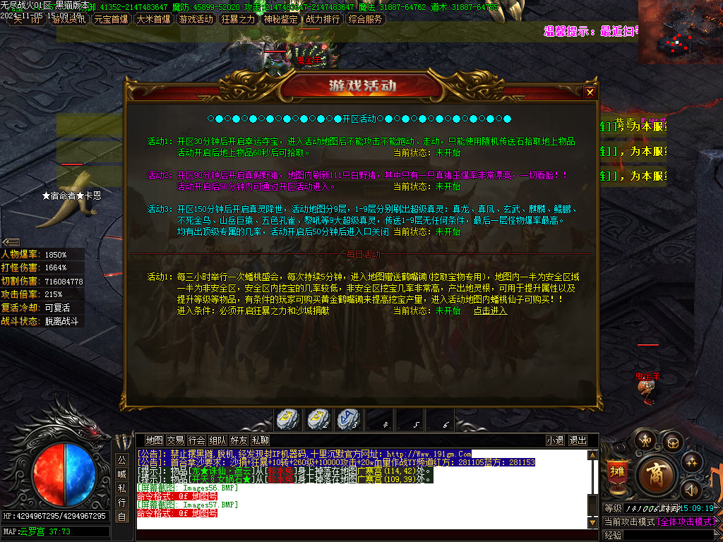 Images58.BMP