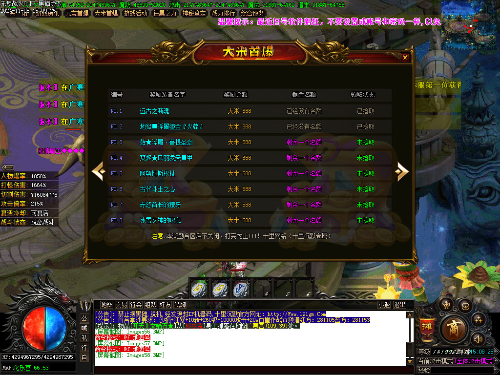 Images59.BMP