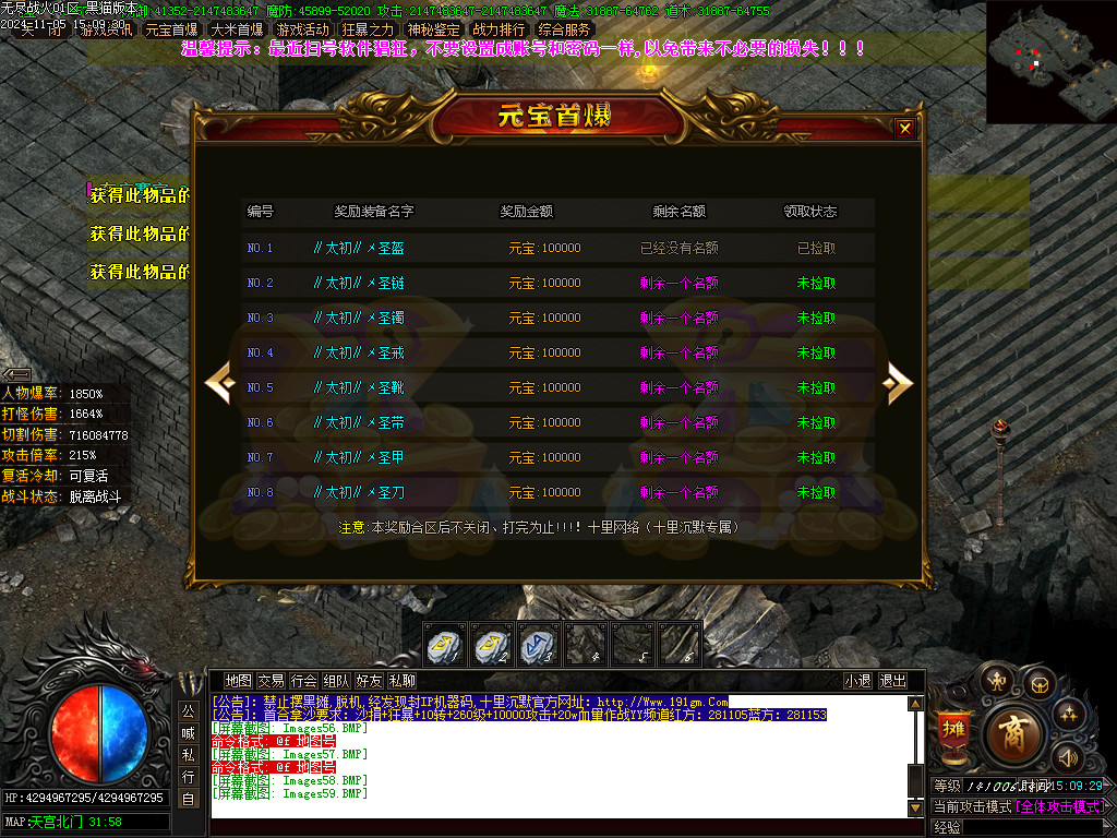 Images60.BMP