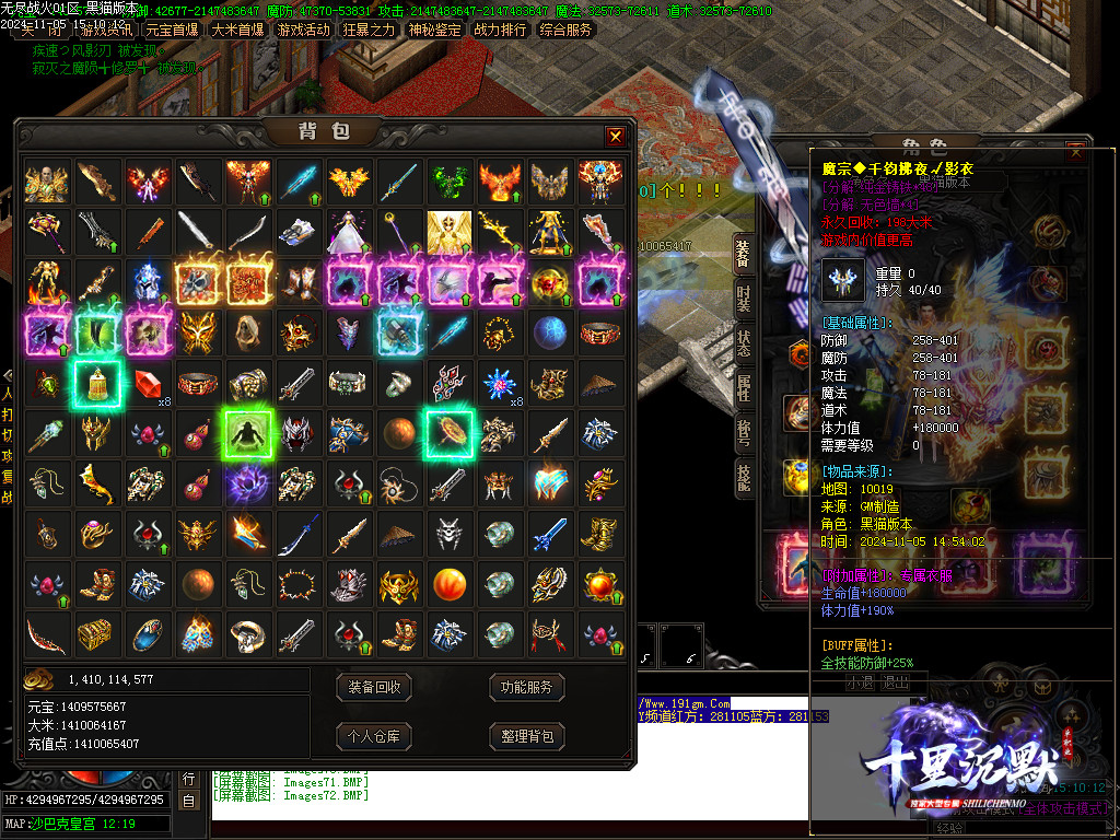 Images73.BMP