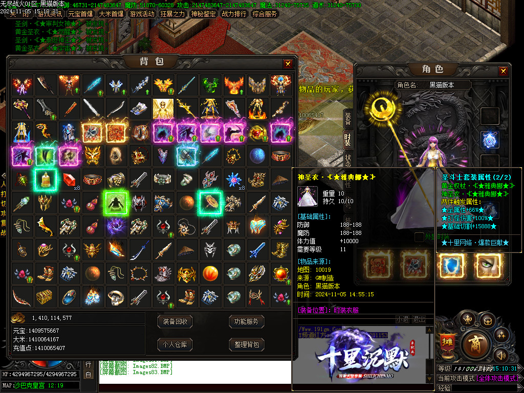 Images84.BMP