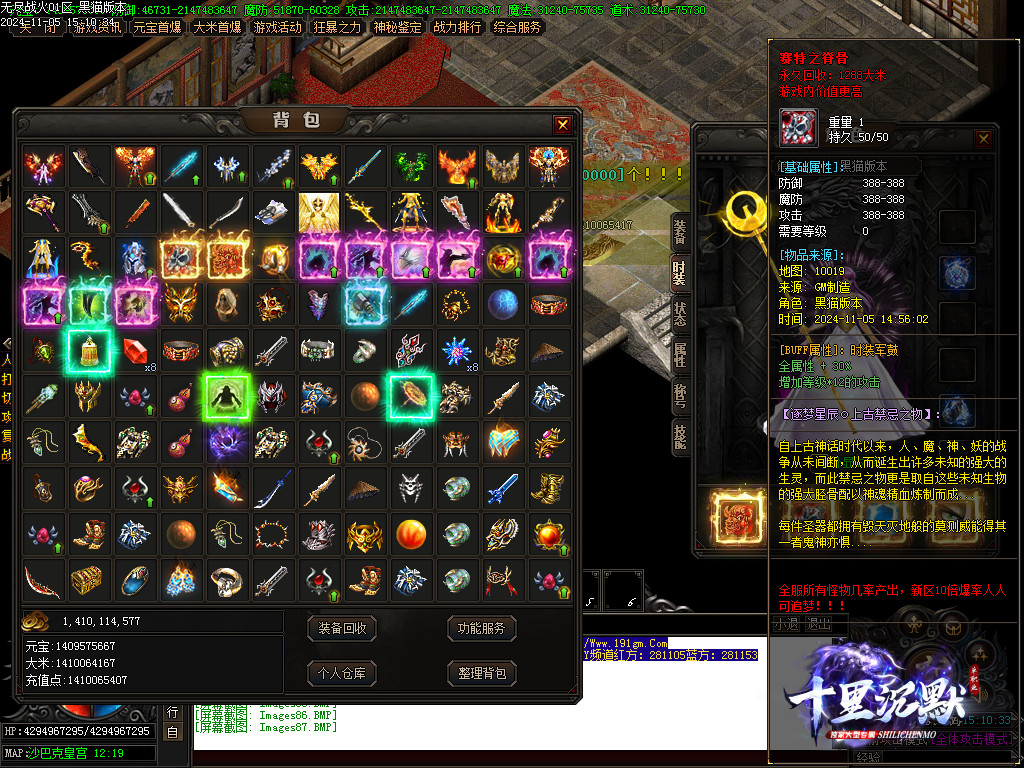 Images88.BMP