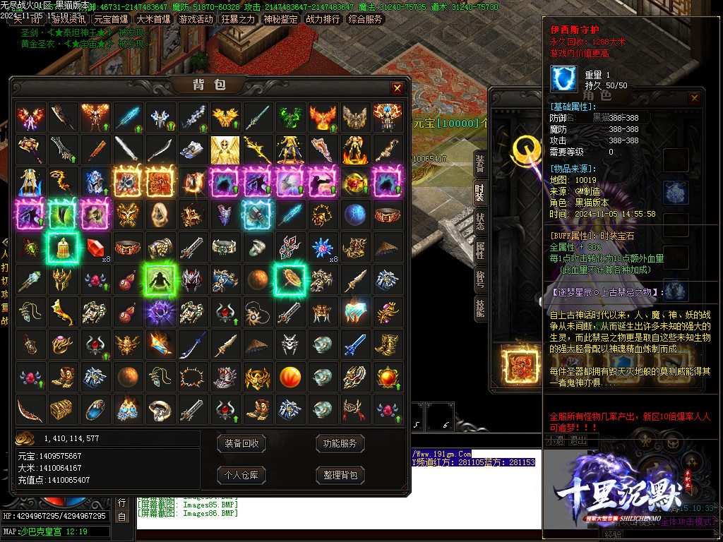 Images87.BMP