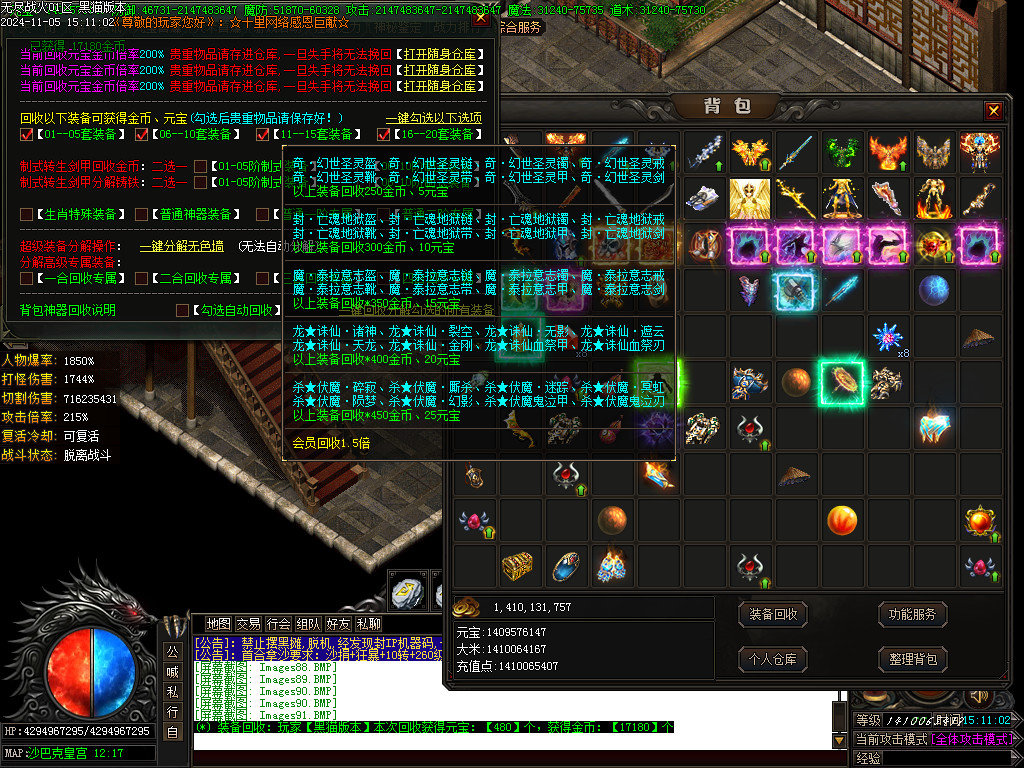 Images92.BMP