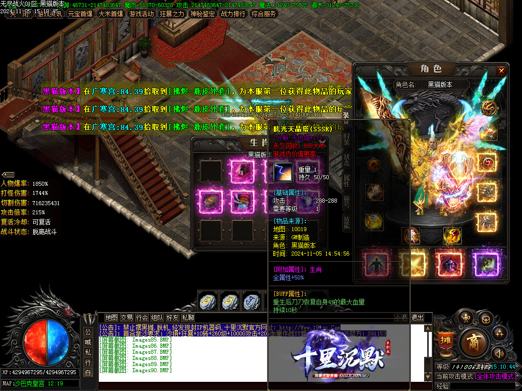 Images90.BMP