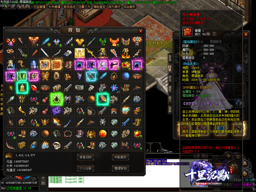 Images89.BMP