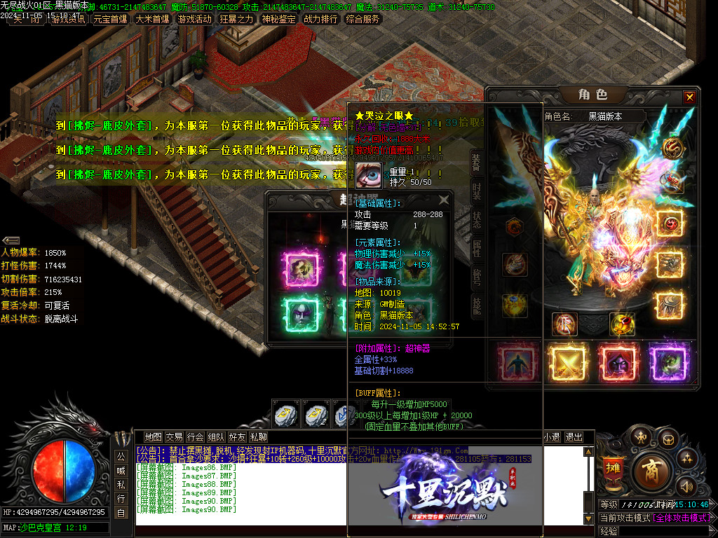 Images91.BMP